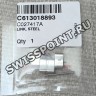 Стальное звено браслета Certina C613018893 для часов Certina C027.417