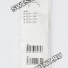 Черный полимерный ремешок Casio 10202335 для часов Casio W-210-1A, W-210-1B, W-210-1C, W-210-1D