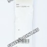 Красный полимерный ремешок Casio 10518724 для часов Casio GWN-1000RD-4A