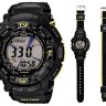 CASIO PRO TREK PRG-260G-1D