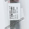 Черный каучуковый ремешок Certina C610013654, без замка, для часов Certina Ds Blue Ribbon C007.410, C007.417