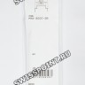 Синий полимерный ремешок Casio 10470456 для часов Casio PRW-3000-2B