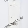 Белый кожаный ремешок Casio 10576051 для часов Casio EQS-800HR-1A